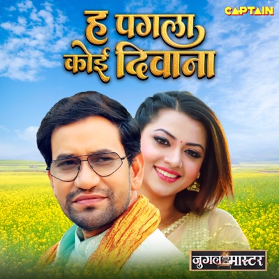 Ha Pagla Koi Deewana (From "Ha Pagla Koi Deewana (From "Jugal Master")") - Single