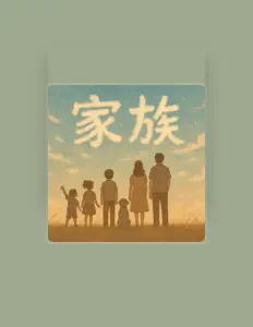 Escucha a Masa, mira vídeos musicales, lee la biografía, consulta fechas de giras y mucho más.