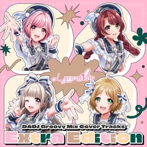 Shin Takara Jima (Cover)