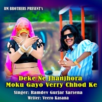 Deke Ne Jhanjhora Moku Gayo Verry Chhod Ke - Single - Ramdev gurjar sarsena