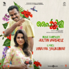 Thetti - Neeraj Remesh