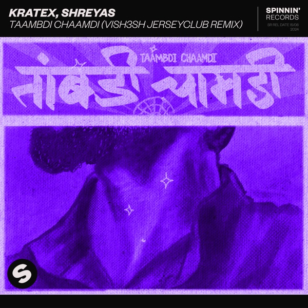 Taambdi Chaamdi (Vish3sh JerseyClub Remix) - Single