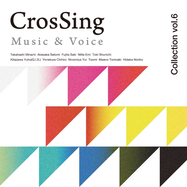 Angel Beats! Perfect Vocal Collection - Album by Various Artists