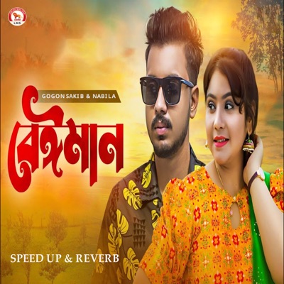 Beiman (Speed up & Reverb) - Single