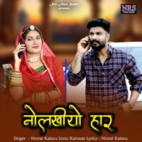 Nolakha Har - Single - Norat Kalru & Sonu Kanwar