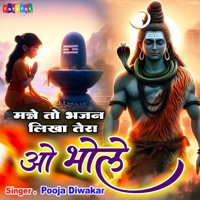 Manne To Bhajan Likha Tera O Bhole - Single - Pooja Diwakar