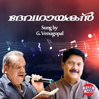 Devagayakan - G. Venugopal