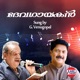 Devagayakan