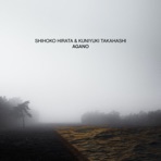 Agano - Single