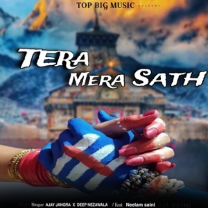 Tera Mera Sath (feat. Neelam Saini)