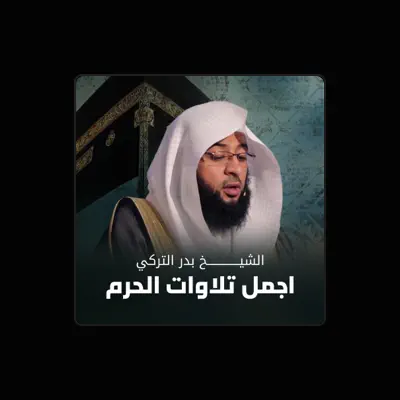 Listen to الشيخ بدر التركي, watch music videos, read bio, see tour dates & more!