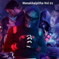 Manakkalpitha, Vol. 01 - Manakkalpitha