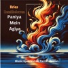 Kries Ramkhelawan - Kaise Sapari