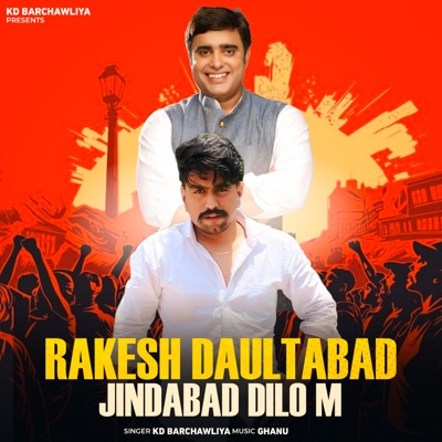 RAKESH DAULTABAD JINDABAD DILO M - Single