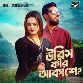 Urish Kar Akashe? (feat. Sabbir Ahmed) Adib