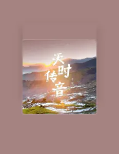 Chisatoを聴いたり、ミュージックビデオを鑑賞したり、経歴やツアー日程などを確認したりしましょう！
