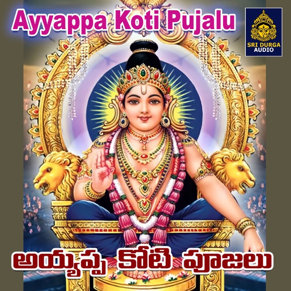 Ayyappa Koti Pujalu