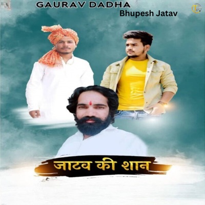 Jatav Ki Shan - Single