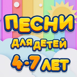 День рождения Даниил Соколенко