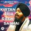 Kirtan Hoa Raensbhai (KF79) [feat. Bhai Anantvir Singh Ji LA Wale & Bhai Harpreet Singh Delhi Wale]