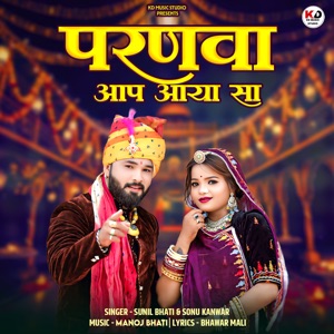Paranva Aap Aaya Sa