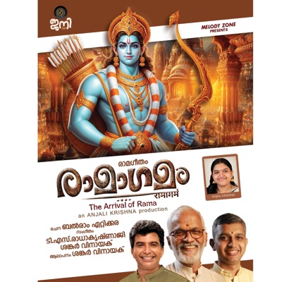 Ramagamam...The Arrival of Rama. (feat. T S Radhakrishnaji, Shankar Vinayak, Balram Ettikkara, Devotional Song & Rama) - Single