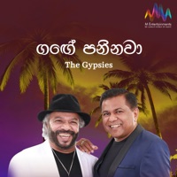 Gange Paninawa - Single - The Gypsies
