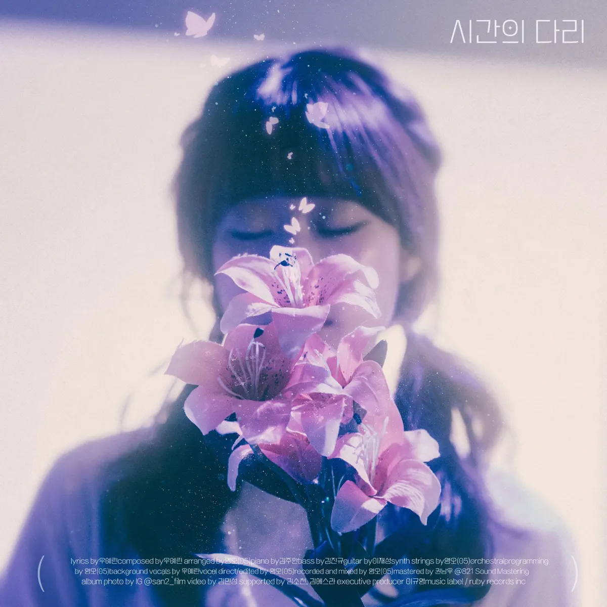 Woo Ye Rin - Bridge of Time - Single (2024) [iTunes Plus AAC M4A]-新房子