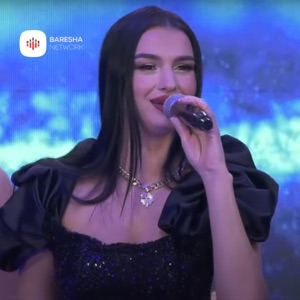 Luj moj xhane