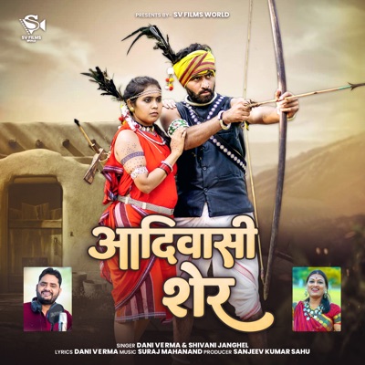 Aadiwasi Sher - Single