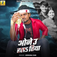 One U Has Tiya - Single - Krishna Zaik