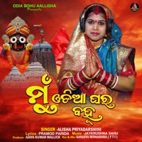 Mu Odia Ghara Bahu - Single - Alisha Priyadarshini