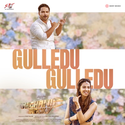 Gulledu Gulledu (From "Mechanic Rocky") - Single