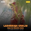 Languriya Chalio Maa Ke Mandir Mein - Single