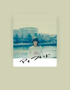 Mami Noda सुनें, म्यूज़िक वीडियो देखें, बायो पढ़ें, दौरे की तारीखें और बहुत कुछ देखें!