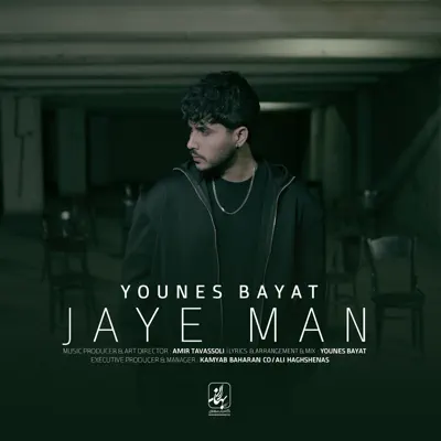 Listen to Jaye Man - Single by Younes Bayat