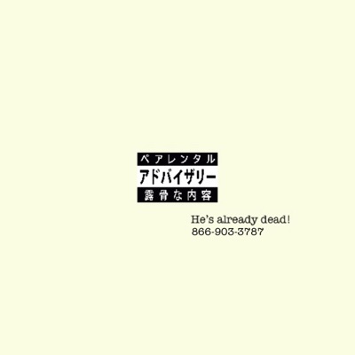 He's already dead! - Single