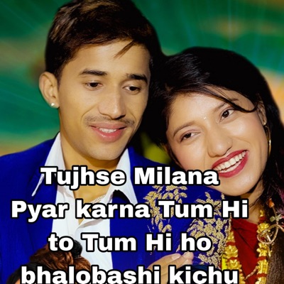 Song - Tujhse Milana Pyar karna Tum Hi to Tum Hi ho bhalobashi kichu - Sita kunwar