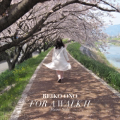 For a Walk II