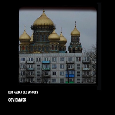KUR PALIKA OLD SCHOOLS? - Single