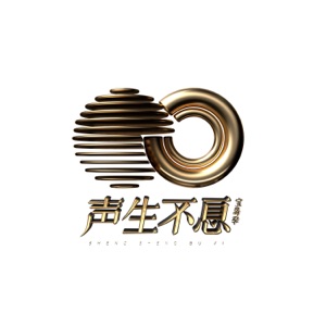 人啊 (Live)