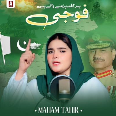 Song - Hum Kalma Parhnay Walay Hain - Maham Tahir