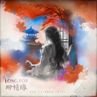 Long for - Single - TienYinMen & Hsuan Yuan