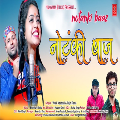 Nautanki Baaz - Single