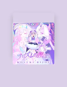 Escucha a Koseki Bijou, mira vídeos musicales, lee la biografía, consulta fechas de giras y mucho más.