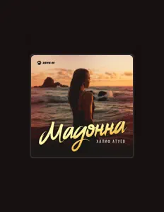 Ouve Халиф Атуев, vê vídeos de música, lê a biografia, vê as datas da digressão e muito mais!