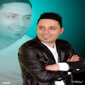 İnek Beni Kaktıya