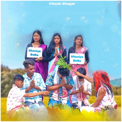 Dhaniya Baba - Single