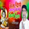 Janm Liyo Kanha Janm Janm Liyo - Amar Raj Chun Chun lyrics