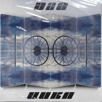 Цикл - Single - D2A